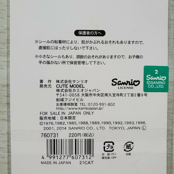 Sanrio Stickers (2) Made in Japan Kitty Melody Twin Stars Badtz Pompom Pekkle - Picture 5 of 5